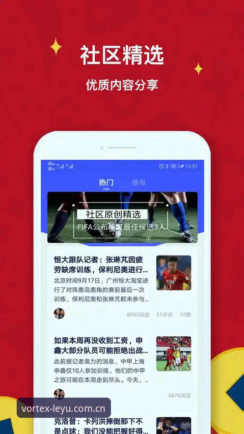 乐鱼在线平台 乐鱼体育官网深度分析:从下载到实战的全面解析