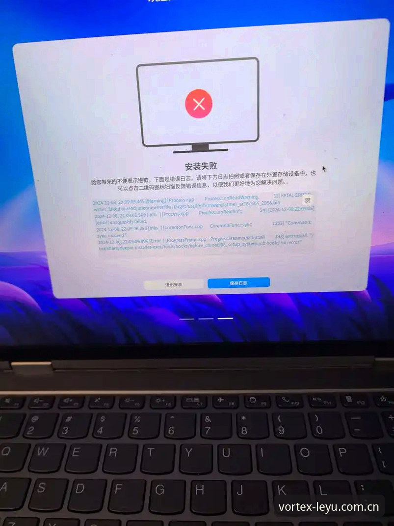 乐鱼官方正版安装失败 乐鱼官方正版安装失败深度分析:五大原因与完整解决方案