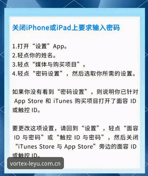 乐鱼手机版iOS版 新手必看:乐鱼手机版iOS版如何下载安装?从零开始的完整指南