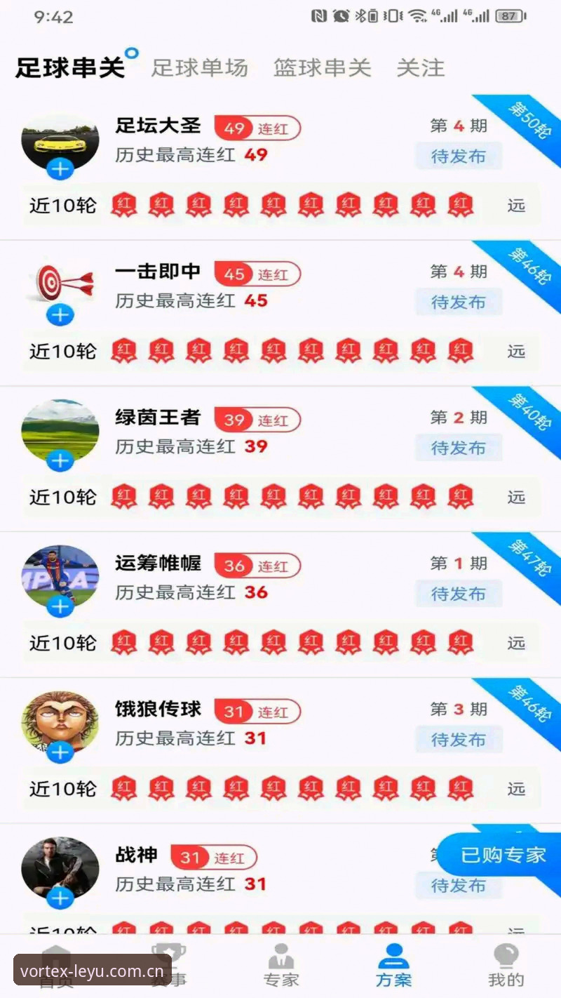 乐鱼体育官网完整使用指南：从下载到畅玩的实战攻略